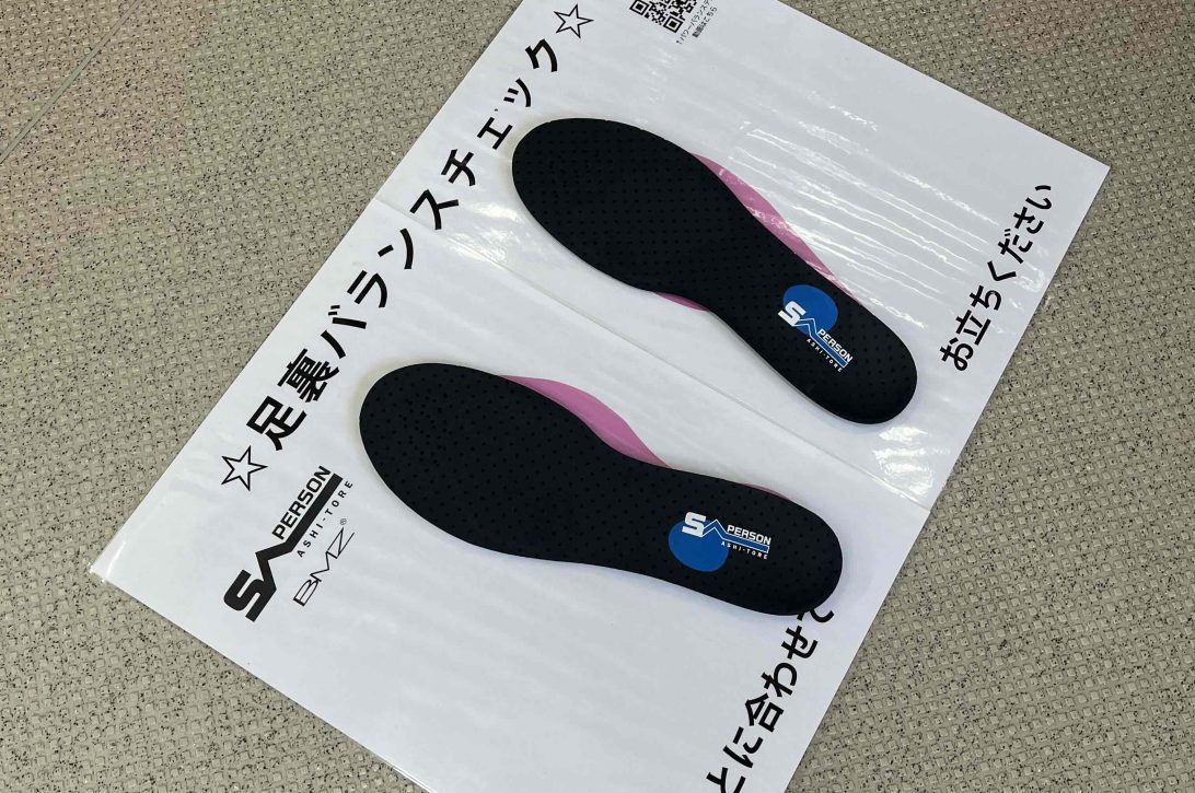 足のお悩みに！新商品「アシトレパーソン」入りました！！