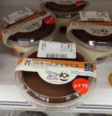 遂に！！！